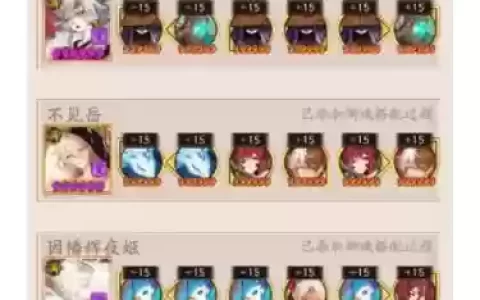 姑获鸟平民搭配阵容，姑获鸟最佳5人阵容2021