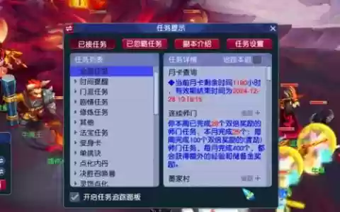 梦幻西游哪里能看测试服，梦幻西游测试区查询