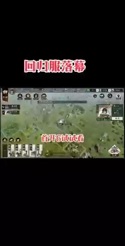率土之滨第二技能突击，率土之滨第二个技能可以换吗插图