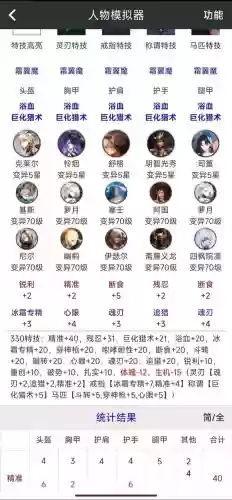 猎魂觉醒多余的装备，猎魂觉醒多余的装备怎么办插图1