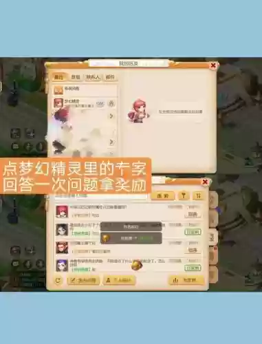 梦幻西游新区老区赚钱之道，梦幻西游新区和老区哪个好赚人民币插图1