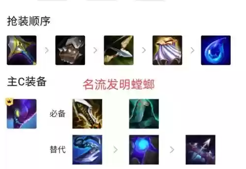 变异战士阵容螳螂装备搭配，变异螳螂吃什么插图