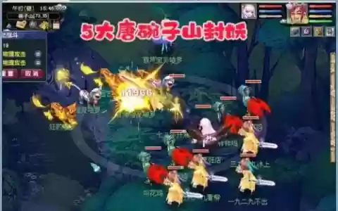 梦幻西游碗子山后续6，梦幻西游碗子山后续难吗