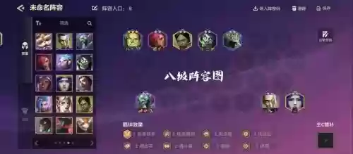 金龙老鼠阵容搭配，金龙厉害吗插图1