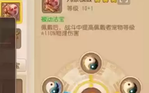 梦幻西游九黎战鼓相片，梦幻西游九黎战鼓怎么用