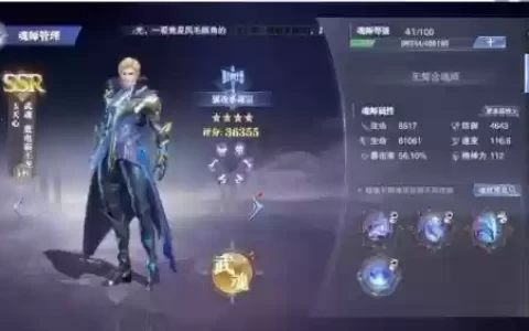 玉天心平民最强阵容搭配，玉天心阵容推荐