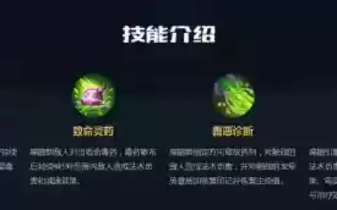 扁鹊的技能连招顺序，扁鹊技能顺序释放