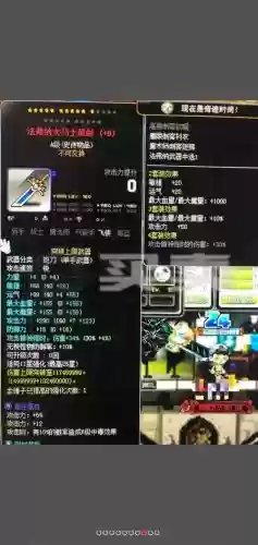 暗影双刃技能加点，暗影双刀技能加点最新插图1
