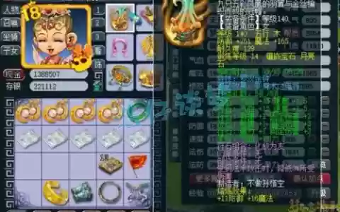 梦幻西游手游普陀法术暴击，梦幻西游手游普陀法术暴击6件套