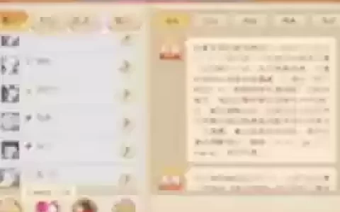 梦幻西游指定交易找回，梦幻西游指定交易找回怎么操作