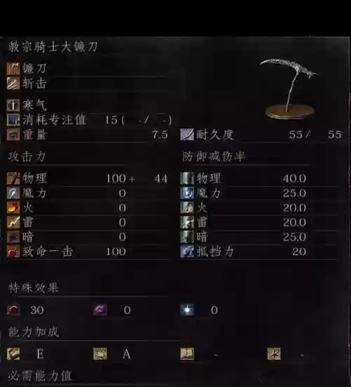 黑暗之魂3放奇迹武器，黑暗之魂3奇迹武器选择插图1
