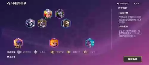 国际服杀手搭配阵容，of国际杀手平台插图1