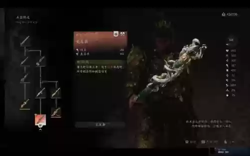 古龙群侠传攻略武器，古龙群侠传 武器插图1