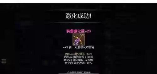 阿拉德之怒弑神攻略，阿拉德之怒弑神做什么装备插图