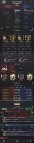 三国乱世王者阵容搭配，三国乱世攻略插图