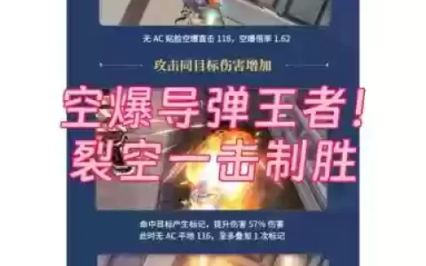 7.3.5武器战怎么空怒，武器战没怒气