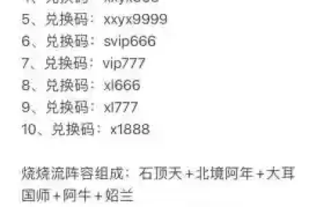 英雄无敌阵容搭配，英雄无敌英雄推荐
