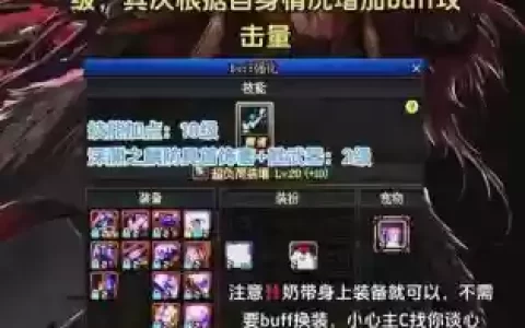 改dnf装备颜色，dnf在哪里改变装备材质