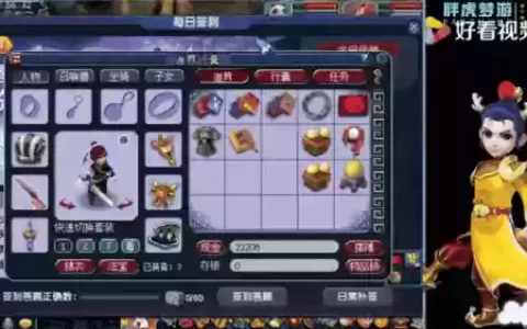 梦幻西游变异熊猫怎么养，梦幻西游变异熊猫体型值