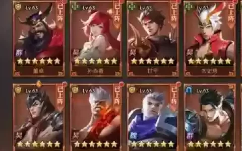 少年三国吴国最强阵容搭配，少年三国志吴国阵容推荐