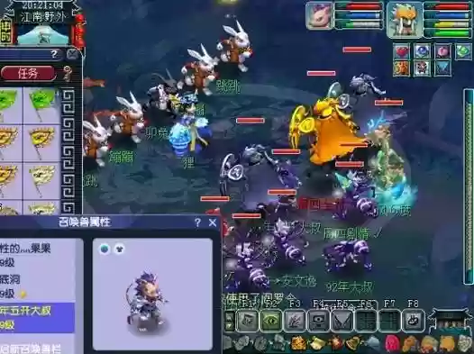 梦幻西游怎样收环装，梦幻西游怎么收环插图