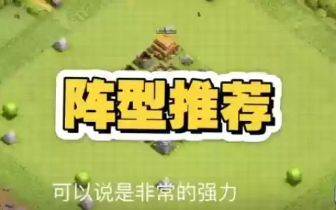 三人防御阵容搭配，三人防御阵容搭配图