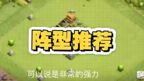 三人防御阵容搭配，三人防御阵容搭配图插图