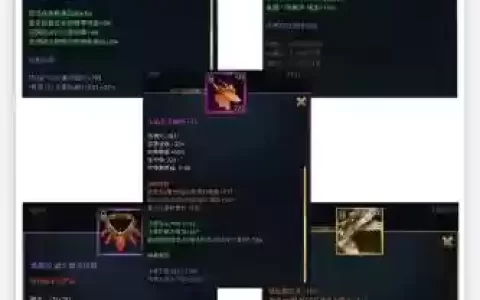 奇迹800级穿什么装备，奇迹800级以后怎么练