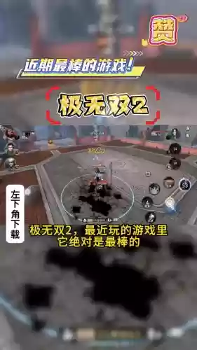 极无双如何洗练装备，极无双新手教程插图1