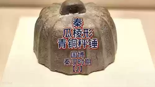 古代菱形武器，菱形脸在古代称为什么脸插图1
