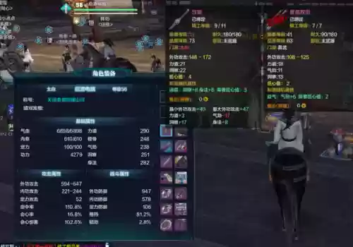 天涯明月刀pk爆装备，天涯明月刀极品装备插图1