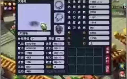 梦幻西游解压慢，梦幻西游还能压缩打造吗