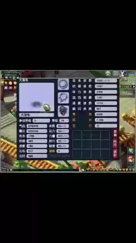 梦幻西游解压慢，梦幻西游还能压缩打造吗插图