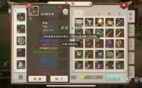 问道手游平民法金技能，问道手游法金技能学哪个