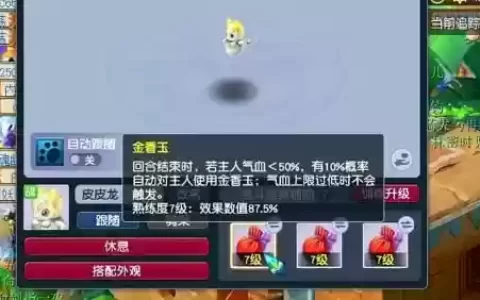 梦幻西游卖号被清法宝的号，梦幻西游卖号法宝加钱吗