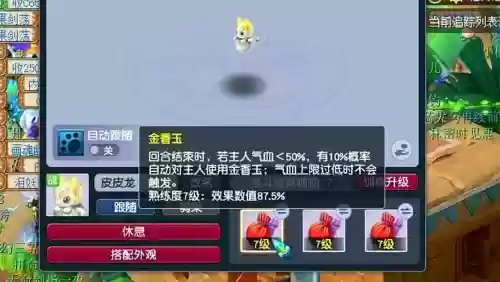 梦幻西游卖号被清法宝的号，梦幻西游卖号法宝加钱吗插图