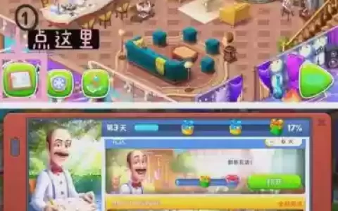 梦幻西游家园哪个，梦幻西游电脑版家园攻略