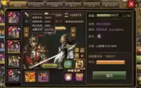 桃园之誓觉醒穿什么装备，桃园之誓觉醒技巧