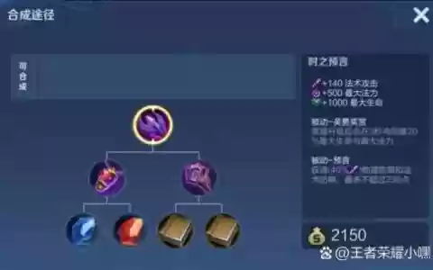 王者带沉默装备，王者沉默可以进行普攻吗