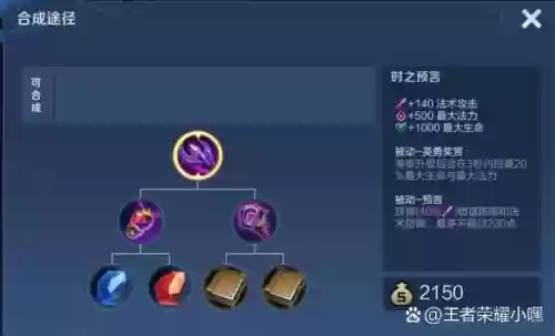 王者带沉默装备，王者沉默可以进行普攻吗插图