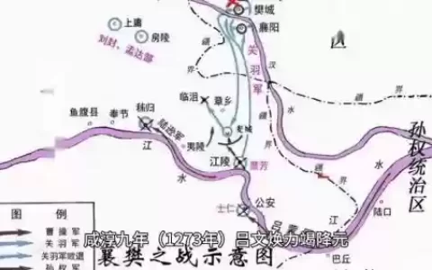 襄樊之战攻略图文，襄樊之战简单模式攻略