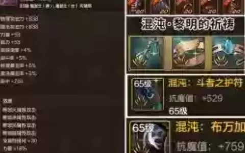 剑神ss装备，剑神毕业装备选择