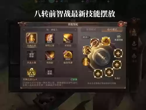 精灵盛典阵容怎么搭配技能，精灵盛典必杀插图