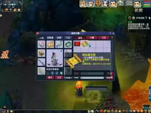 梦幻西游四季副本能见几个箱子，梦幻四季副本有几个箱子插图1