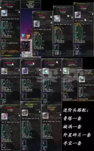 暗影双刃技能加点，暗影双刀技能加点最新插图