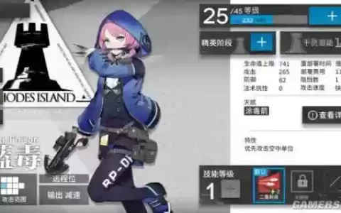 蓝毒技能精一材料，蓝毒一技能专精材料