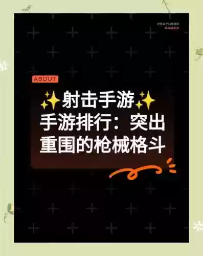 枪火游侠技能键，枪火游侠模式插图