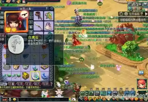 梦幻西游活动奖励少，梦幻西游活动奖励少怎么回事插图1