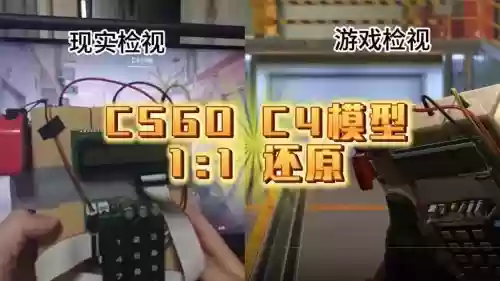 合金装备怎么放C4,合金装备怎么弹反插图1 合金装备怎么放C4,合金装备怎么弹反插图1