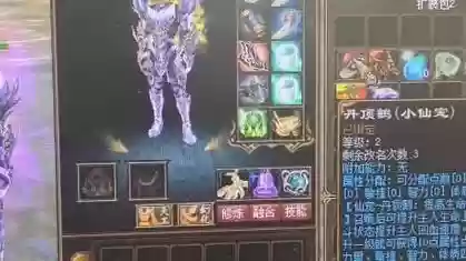 蜀门青城用什么装备，蜀门青城用什么武器插图1